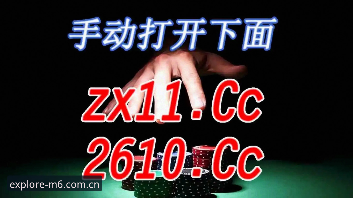 揭秘m6米乐电脑版：新手必知的五大隐藏功能与安全真相
