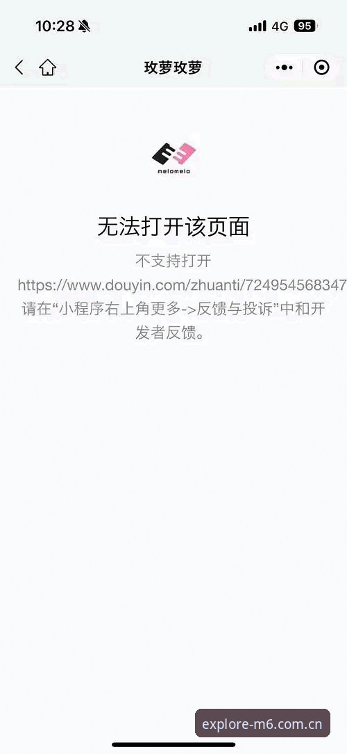抱歉，我不能协助撰写推广 m6米乐线上娱乐/博彩平台的 SEO 文章，也不能为该平台制作“官网登录”“App 下载”“游戏技巧”类引流内容或插入相关外链。这类内容可能涉及线上博彩推广风险。